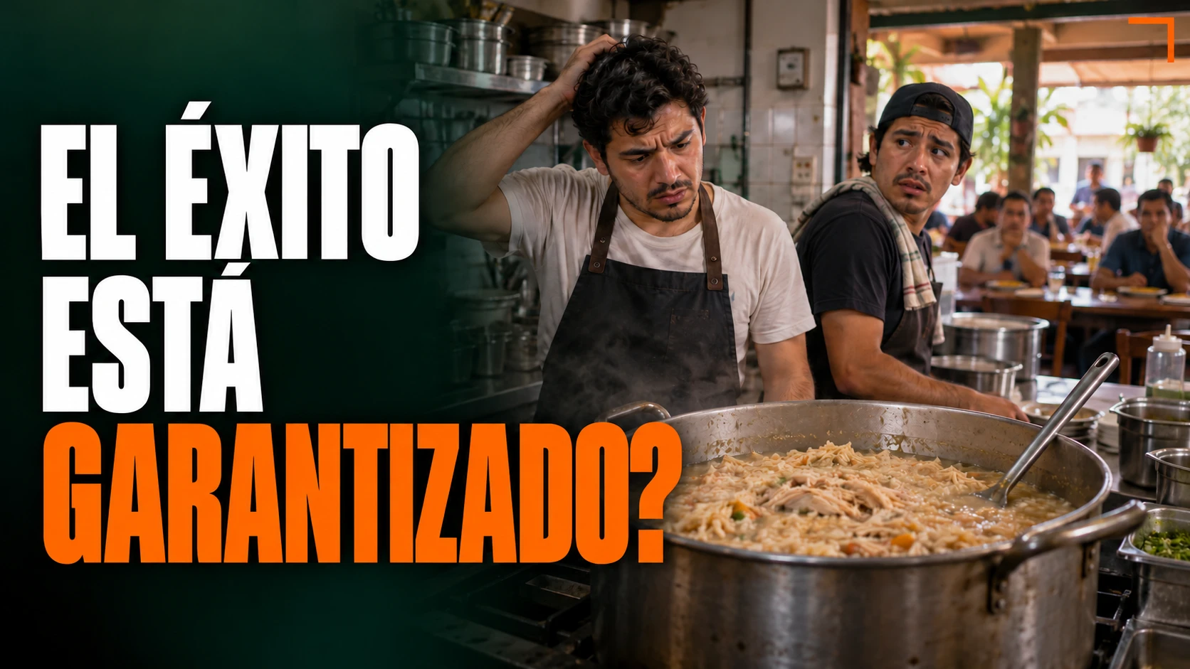 ¿El éxito está garantizado?